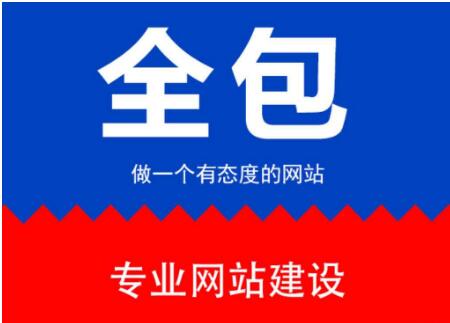 海口网站建设之网站要多多积累自然点击访问量