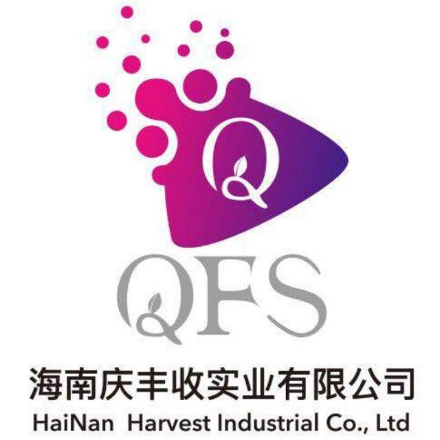 海南庆丰收实业有限公司委托我司开发公司网站