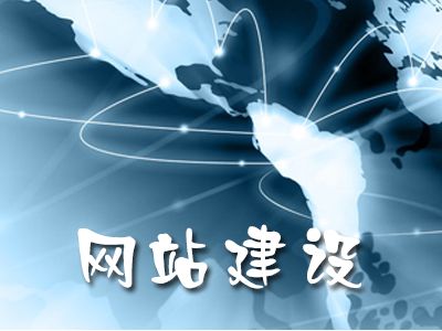 天津汇盛源贸易有限公司委托我司开发公司网站