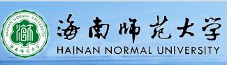 海南师范大学社联委托我司开发网站