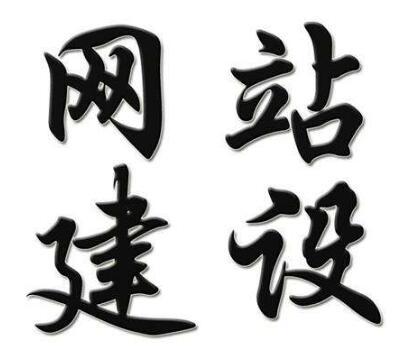 网站打开速度慢的原因有哪些？