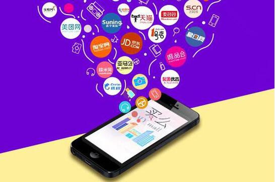 手机网站和微网站的区别