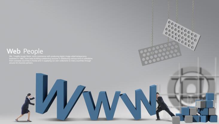 公司做网站的基本流程是什么？