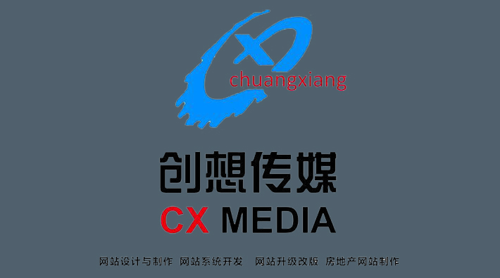 厦门明瀚世纪网络科技有限公司委托我司开发房产平台