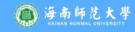 海南师范大学外语学院委托我司改版学院网站