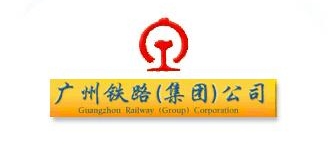 广州铁路局海口公安处委托我司开发内网系统