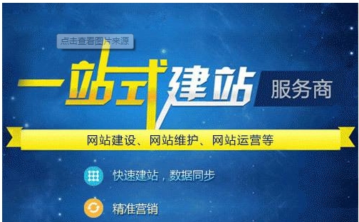 搭建一个网站需要多少费用？