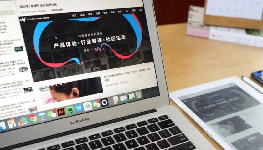 高端网页制作：以独特视角解读未来的设计趋势