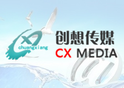 海口创想传媒