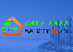 海南百房网