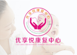 海南优享悦