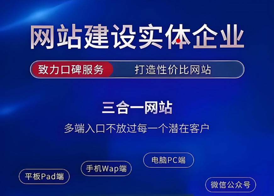 网站建设选源码交付,握住自己企业官网的主动权