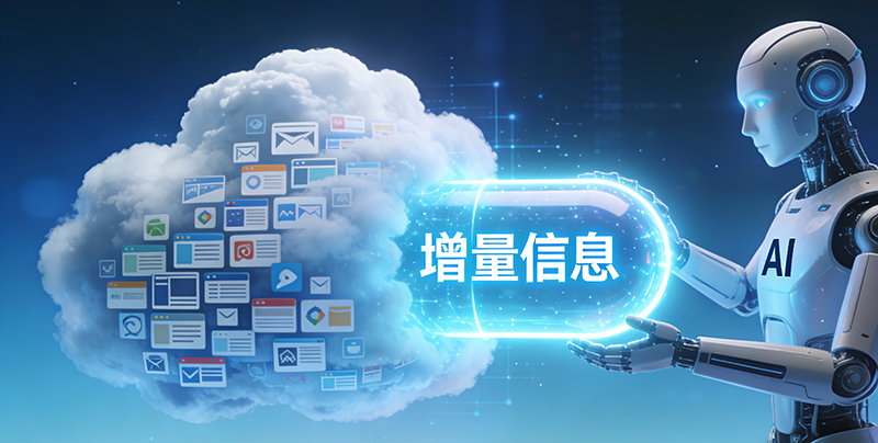 从SEO到GEO：信息压缩时代，内容创作的破局之道