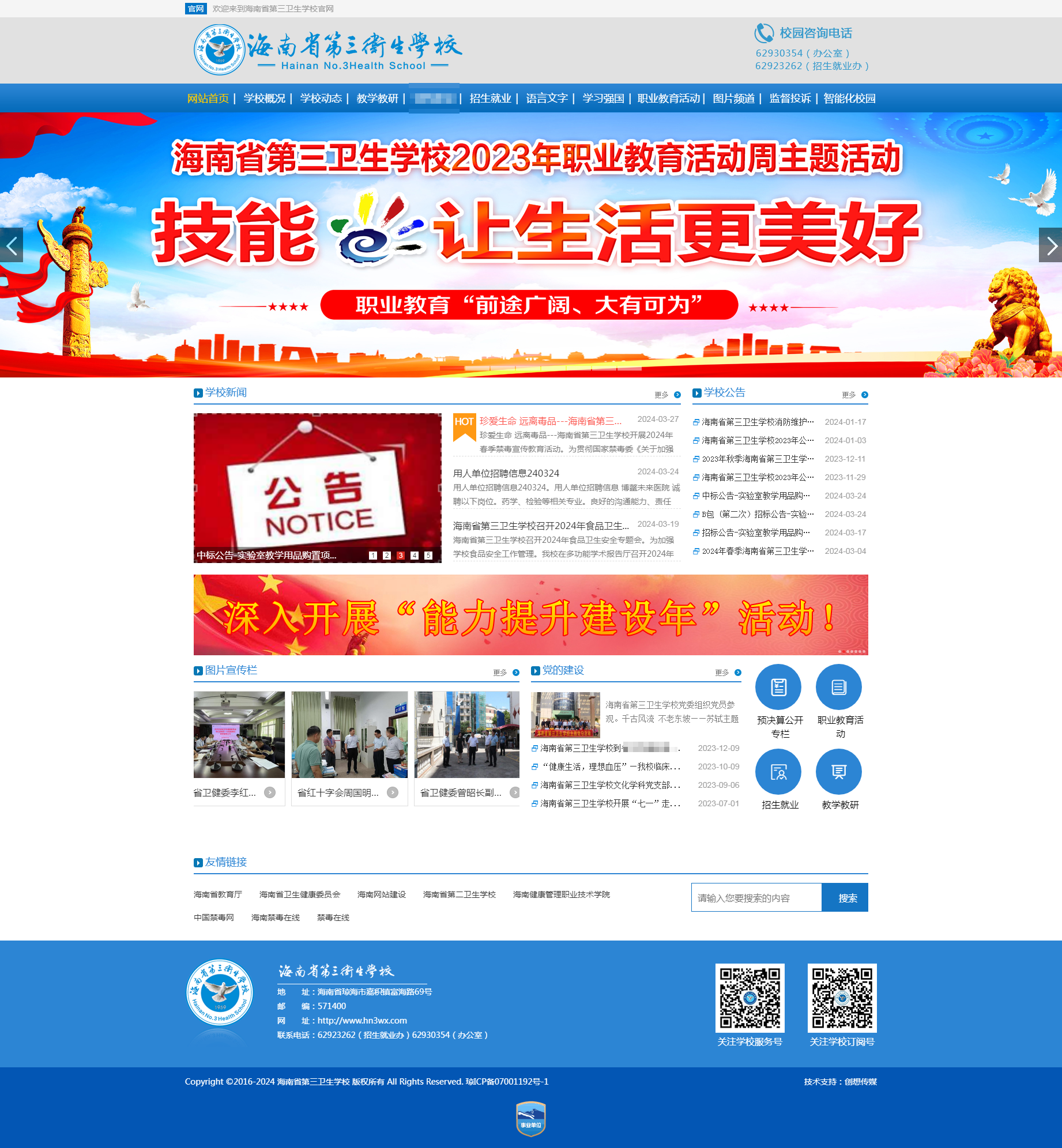 1776218219851153.png 1711699994802459.png