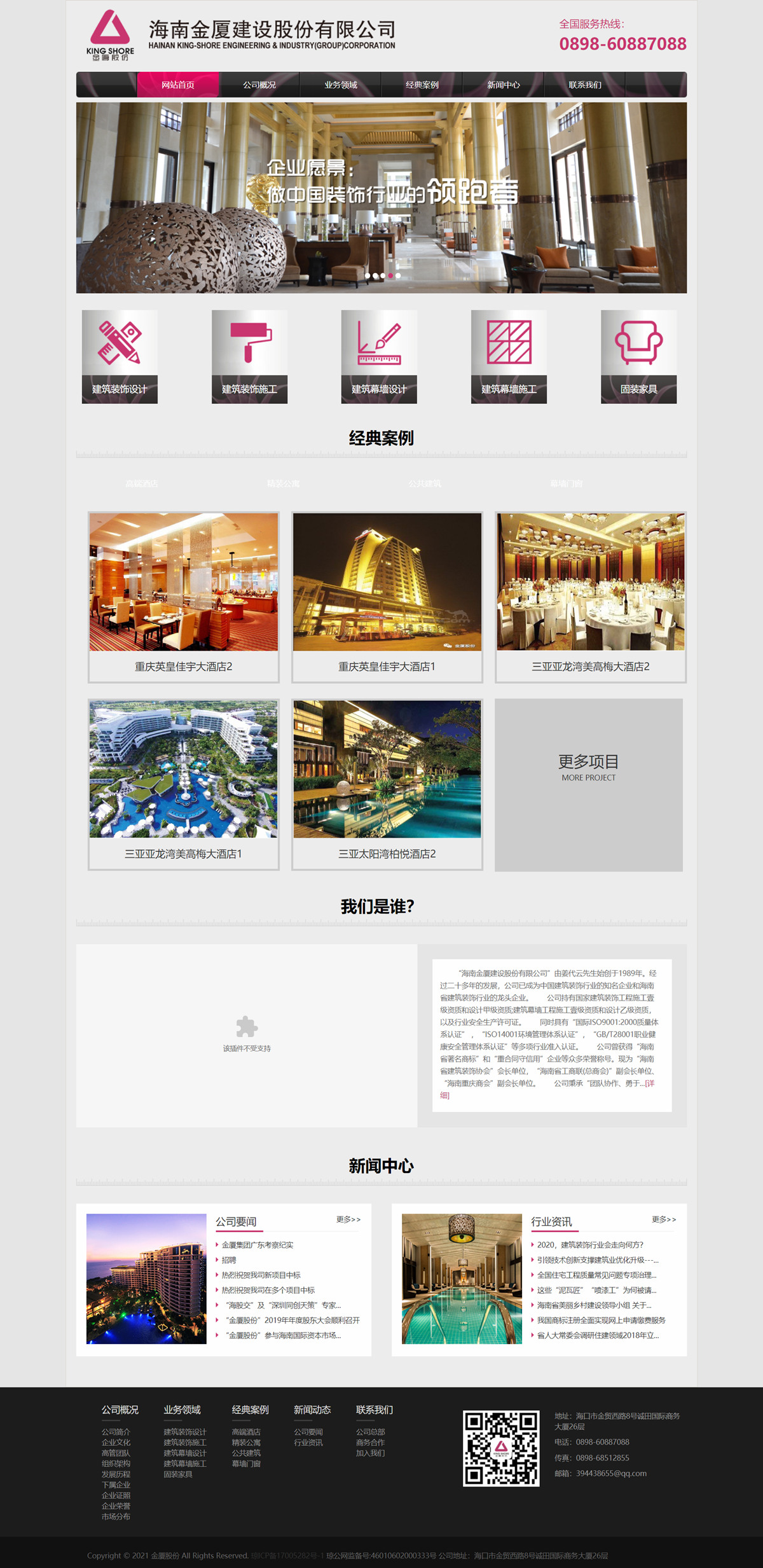 1776223050635363.jpg 1622096303965202.jpg