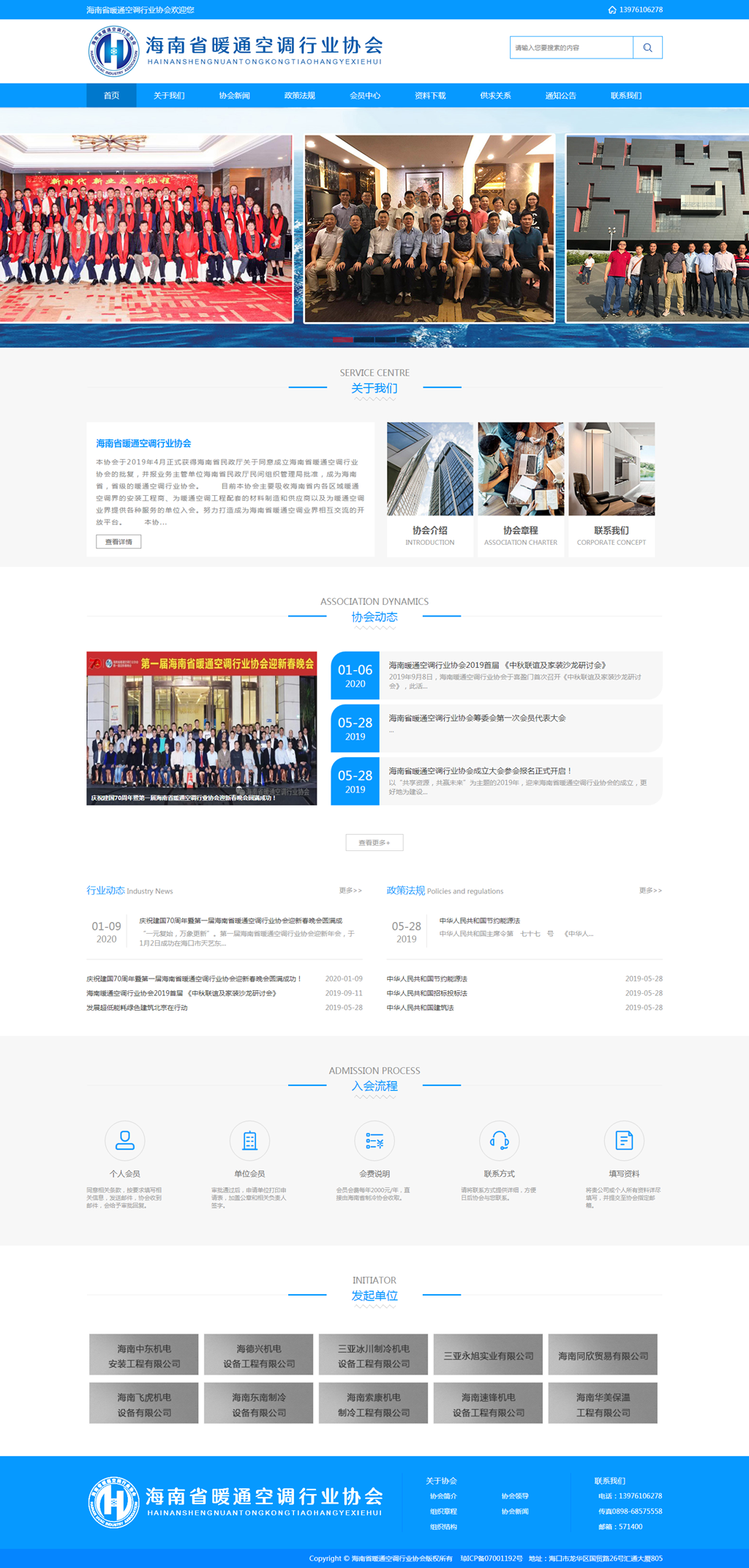 1776223674536983.png 20200316150643_80837.png